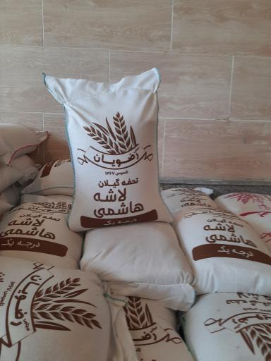 عکس پخش برنج رضوی