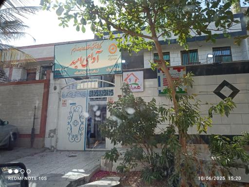 عکس مرکز توانبخشی اختلالات طیف اتیسم