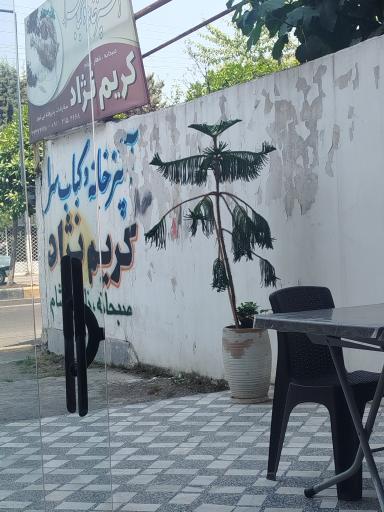 عکس آشپزخانه و کباب سرا کریم نژاد 