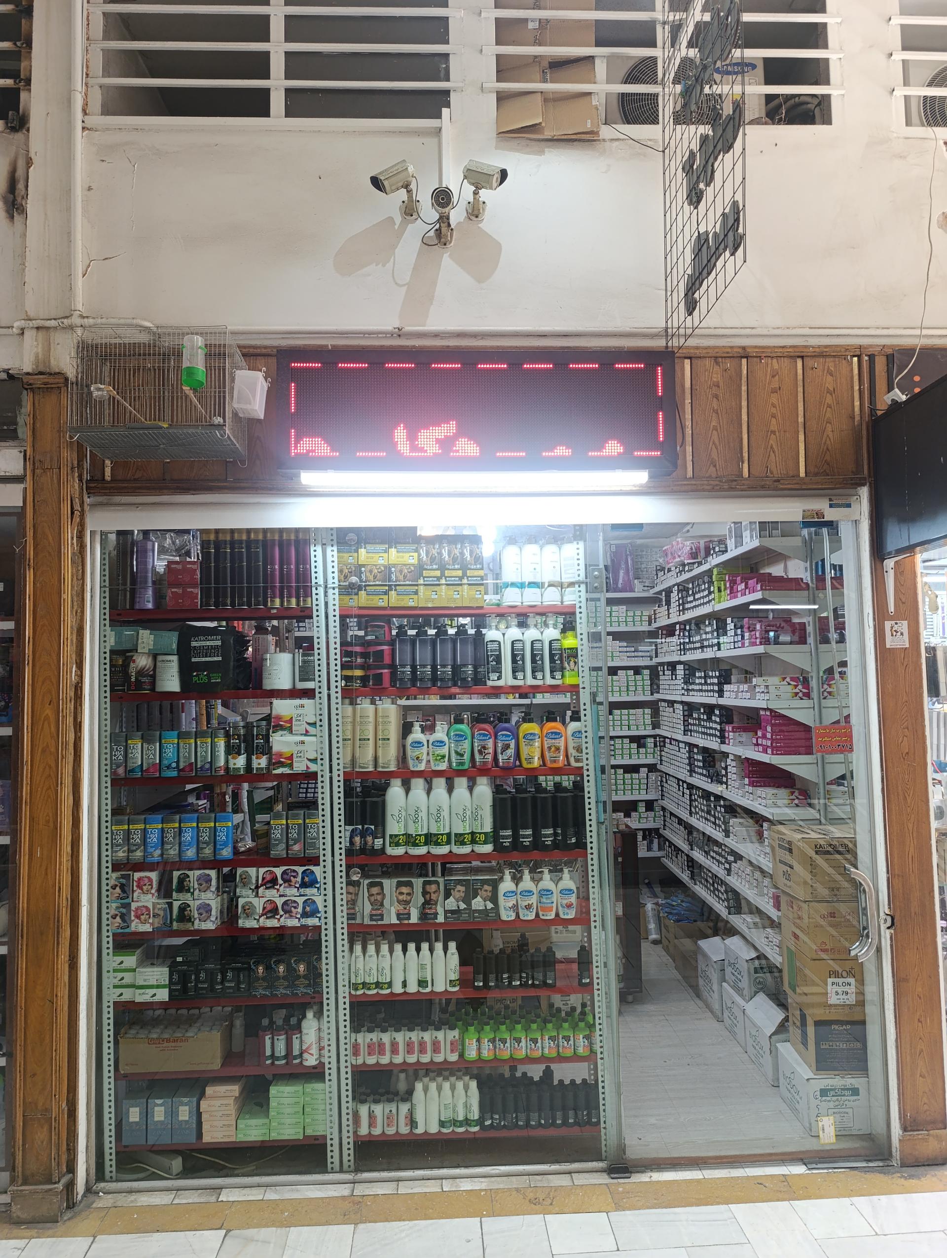 عکس لوازم آرایشی الماس