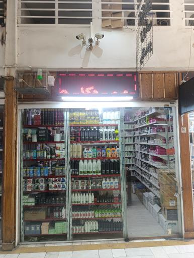 عکس لوازم آرایشی الماس