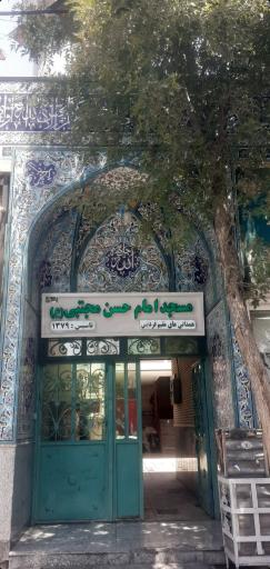 عکس مسجد امام حسن مجتبی