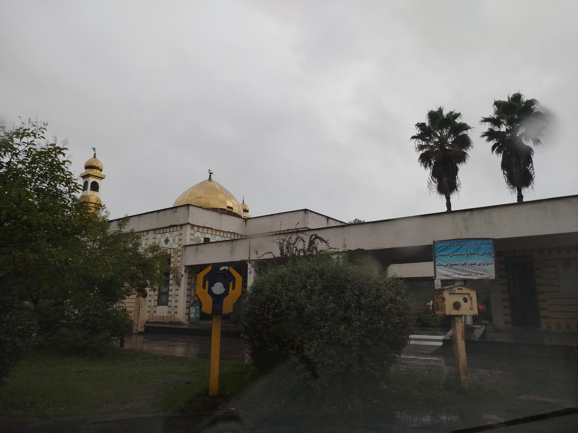 عکس مسجد الغدیر