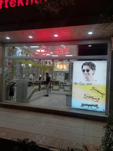 عکس عینک افتخار 