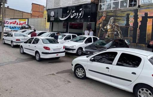 عکس اتو گالری دهقان