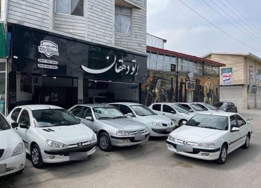 عکس اتو گالری دهقان