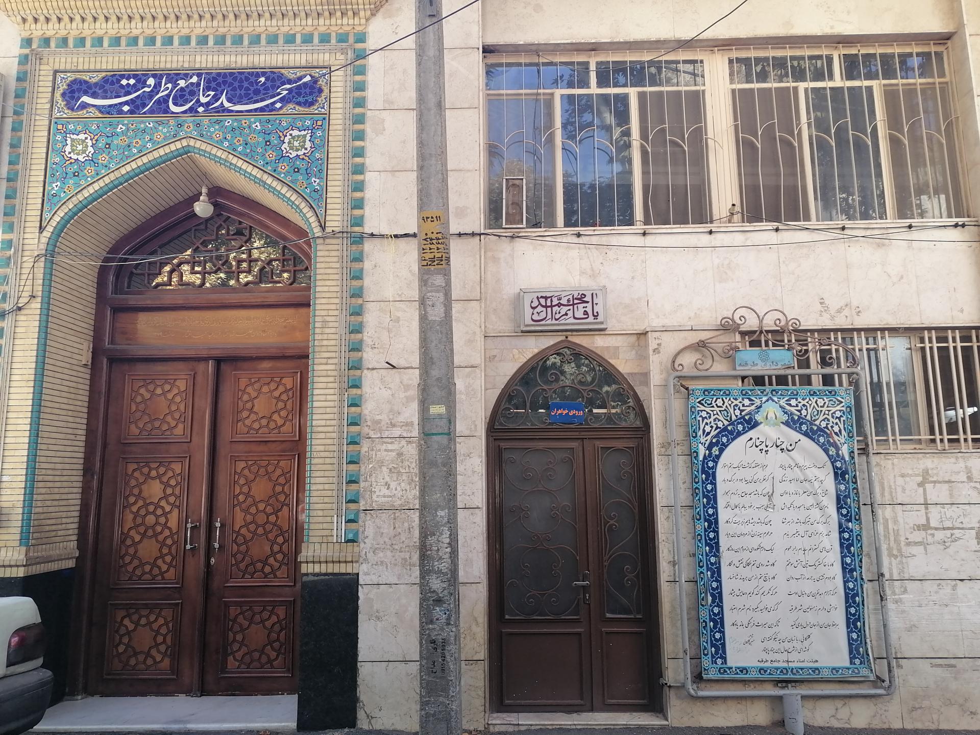 عکس مسجد پا چنار (مسجد جامع)
