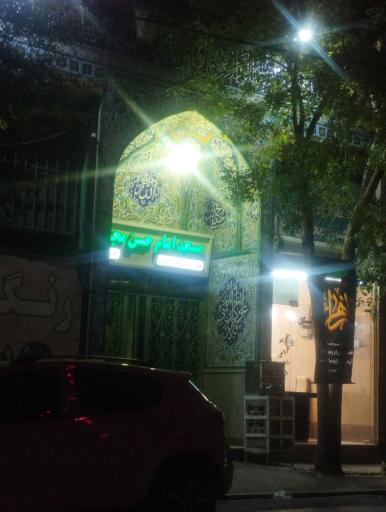 عکس مسجد امام حسن مجتبی