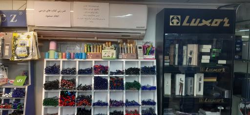 عکس لوازم التحریر احمد