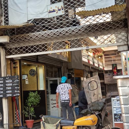 عکس مجتمع معتمد