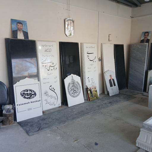عکس سنگ تراشی رضا خسروی