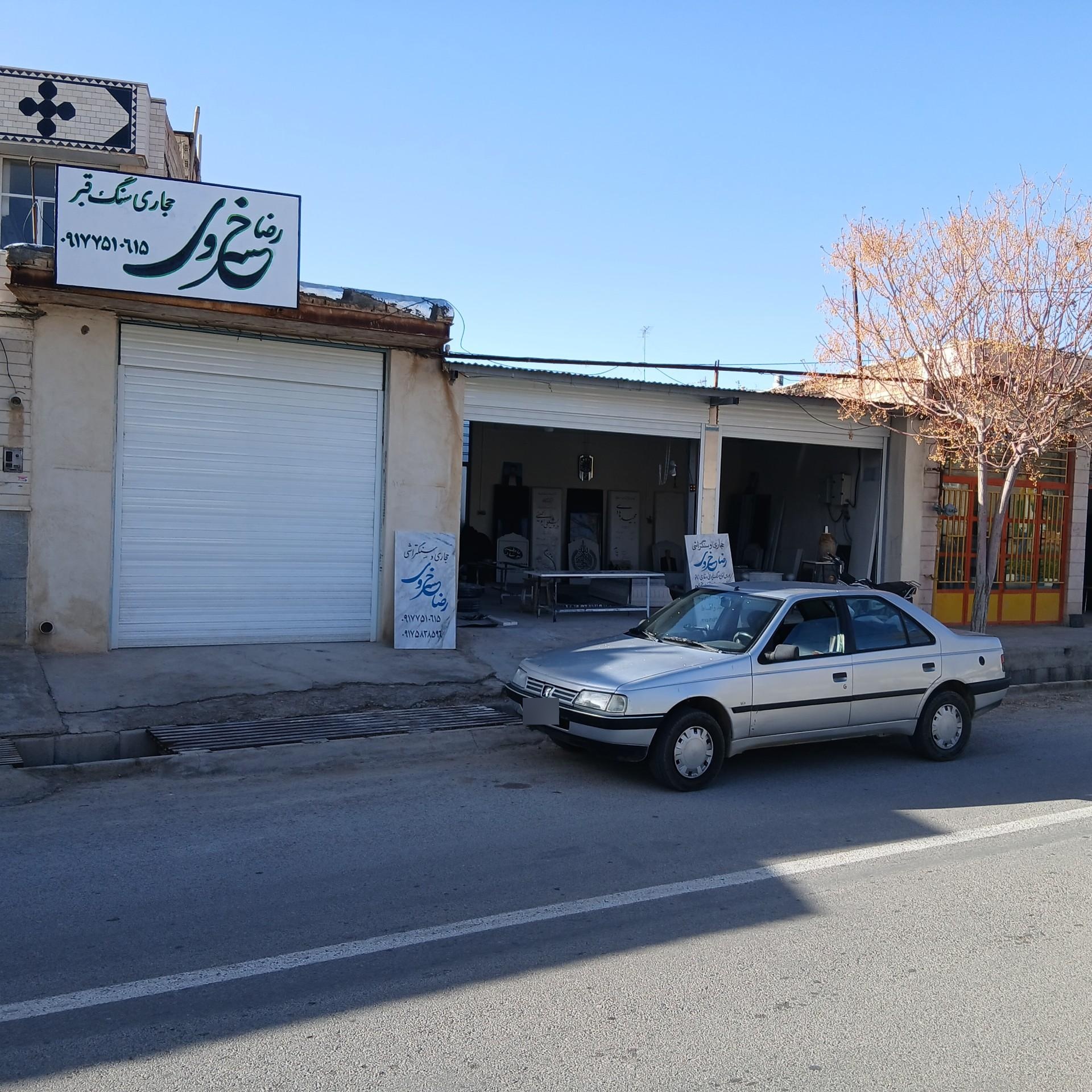 عکس سنگ تراشی رضا خسروی