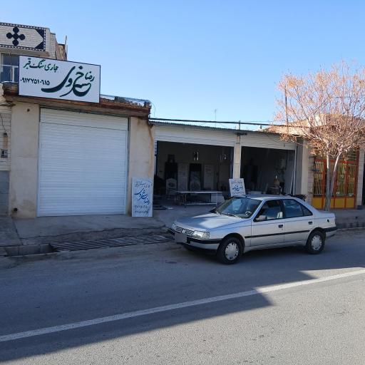 عکس سنگ تراشی رضا خسروی