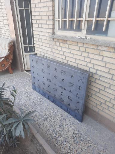 عکس برش لیزر امیری