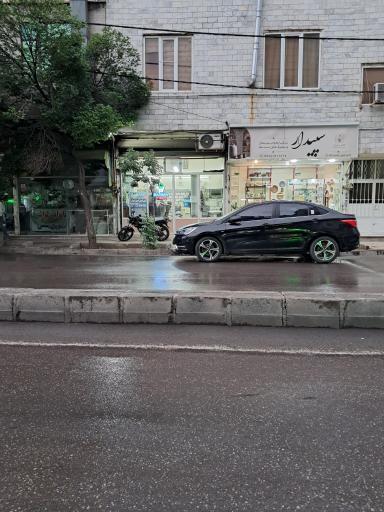 عکس پیرایش کیمیا
