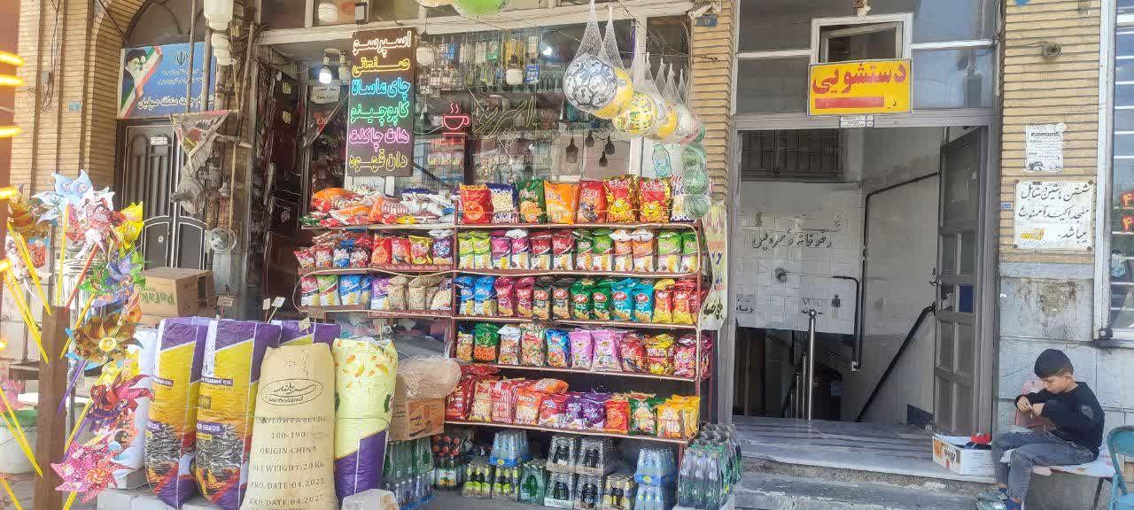 عکس wc سرویس بهداشتی 