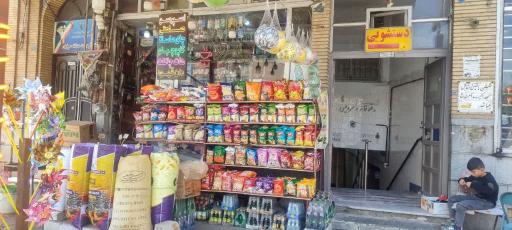 عکس wc سرویس بهداشتی 