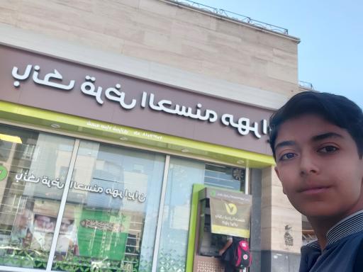 عکس بانک قرض الحسنه مهر ایران