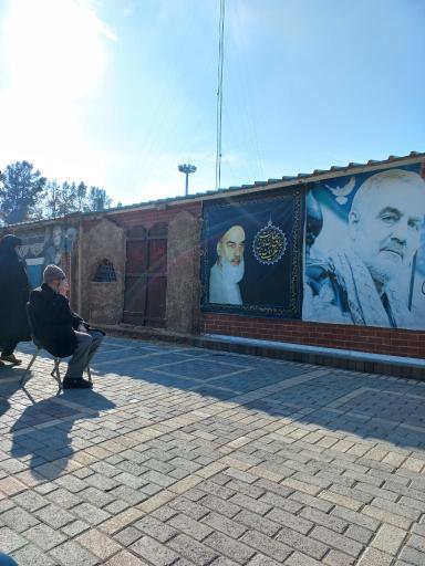 عکس حسینیه شهداء