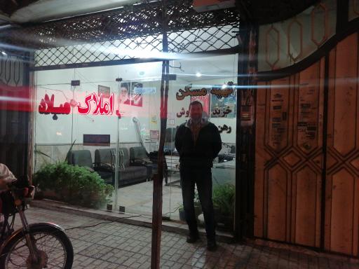 عکس املاک میلاد