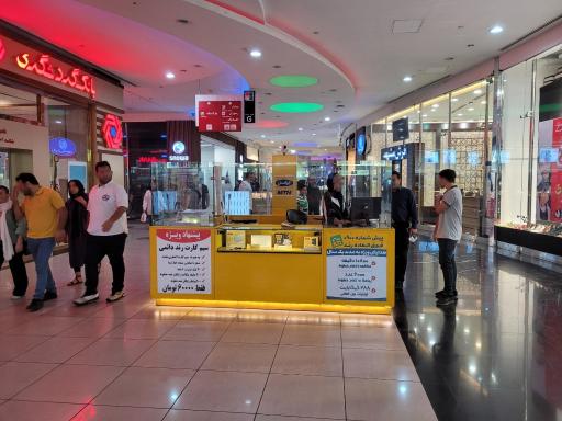 عکس مرکز خدمات ایرانسل