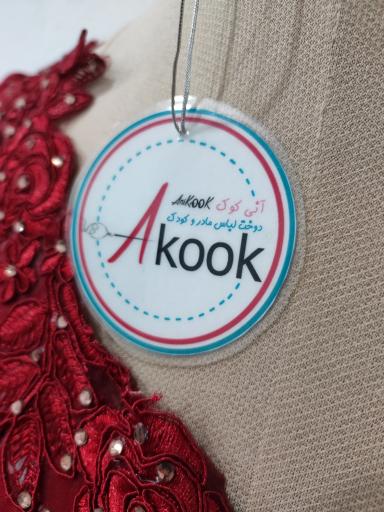 عکس Anikook