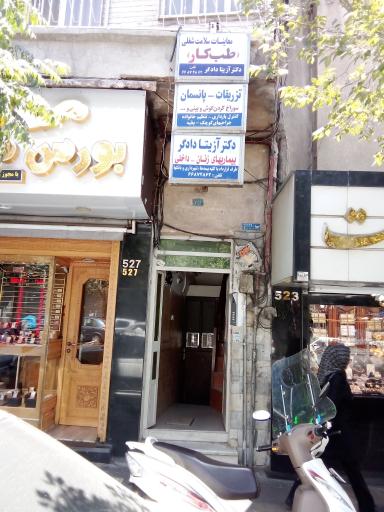 عکس آزمایشگاه طب کار 