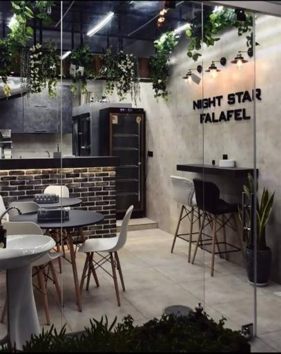 عکس فلافل ستاره شب