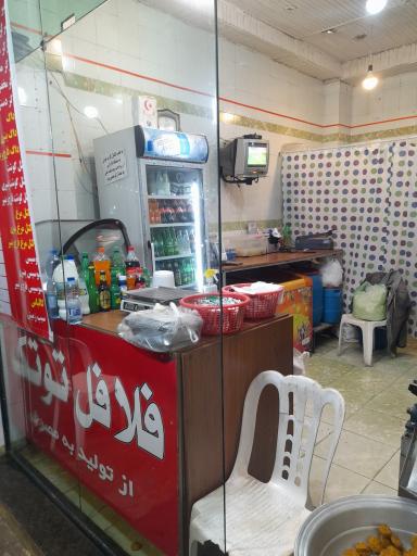 عکس فلافل توتک