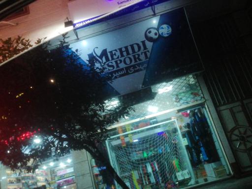 عکس مهدی اسپرت