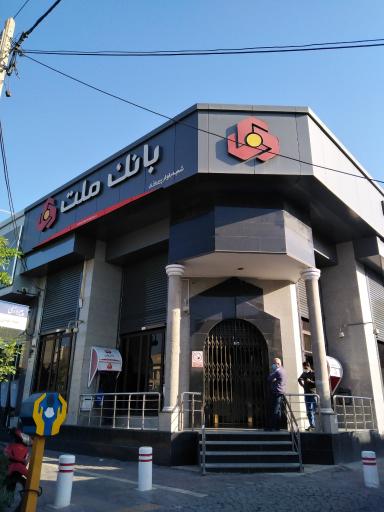 عکس بانک ملت