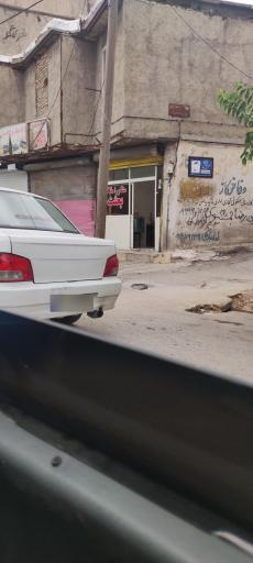 عکس مشاوراملاک بعثت