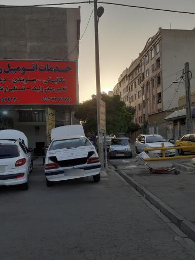 عکس تعمیرگاه ثامن