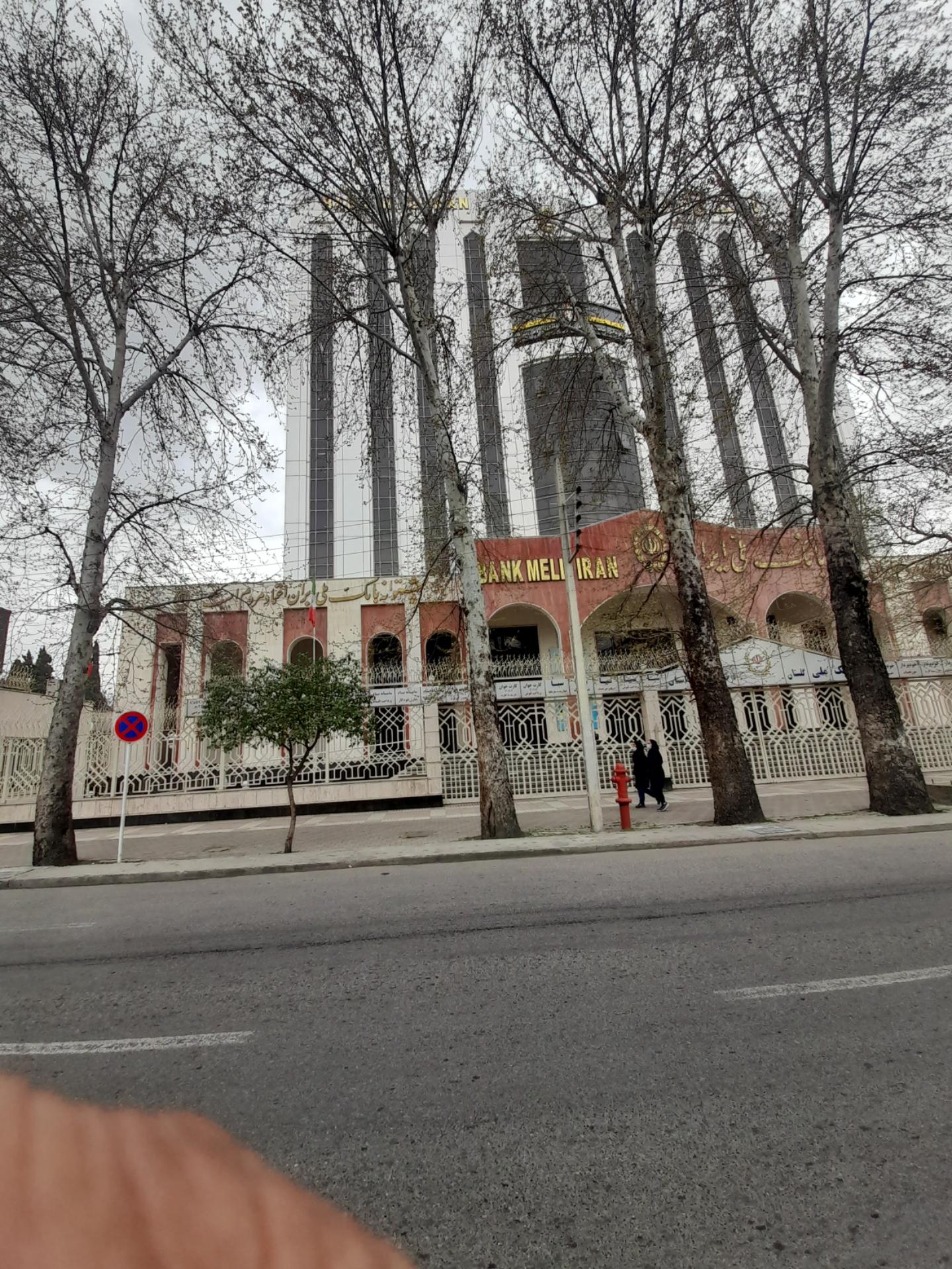 عکس بانک ملی شعبه ملاقاتی