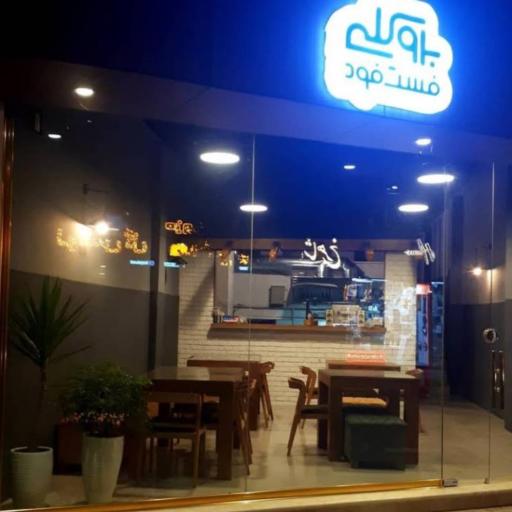 عکس فست فود بروکلی