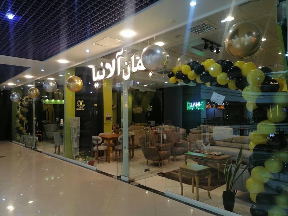 عکس مبلمان آلانیا 