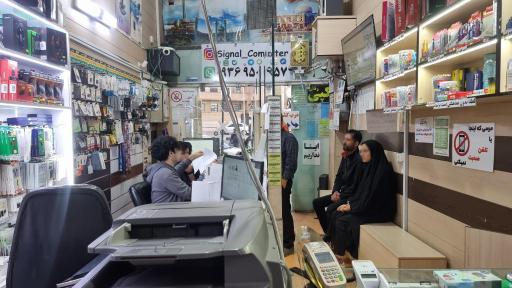 عکس کافی نت و کامپیوتر سیگنال