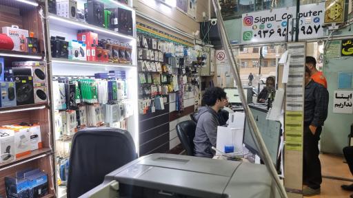 عکس کافی نت و کامپیوتر سیگنال