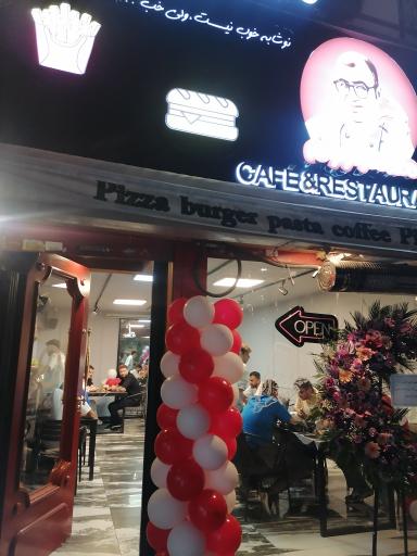 عکس کافه رستوران مستر اووم