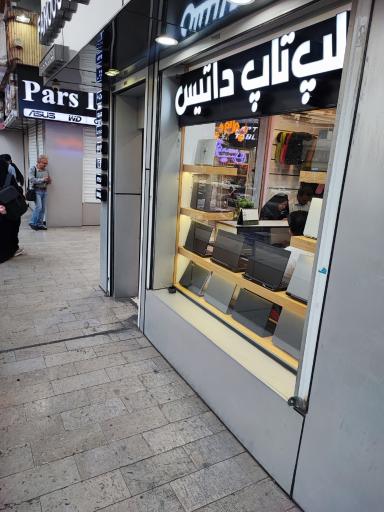 عکس لپ تاپ داتیس