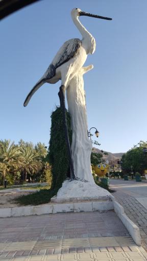 عکس پارک جنگلی