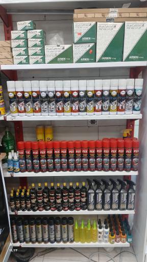 عکس مستر‌بیس