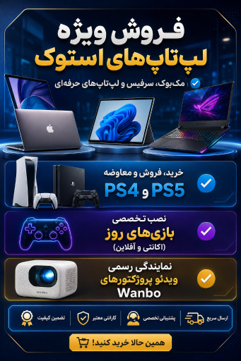 عکس آراز آی تی