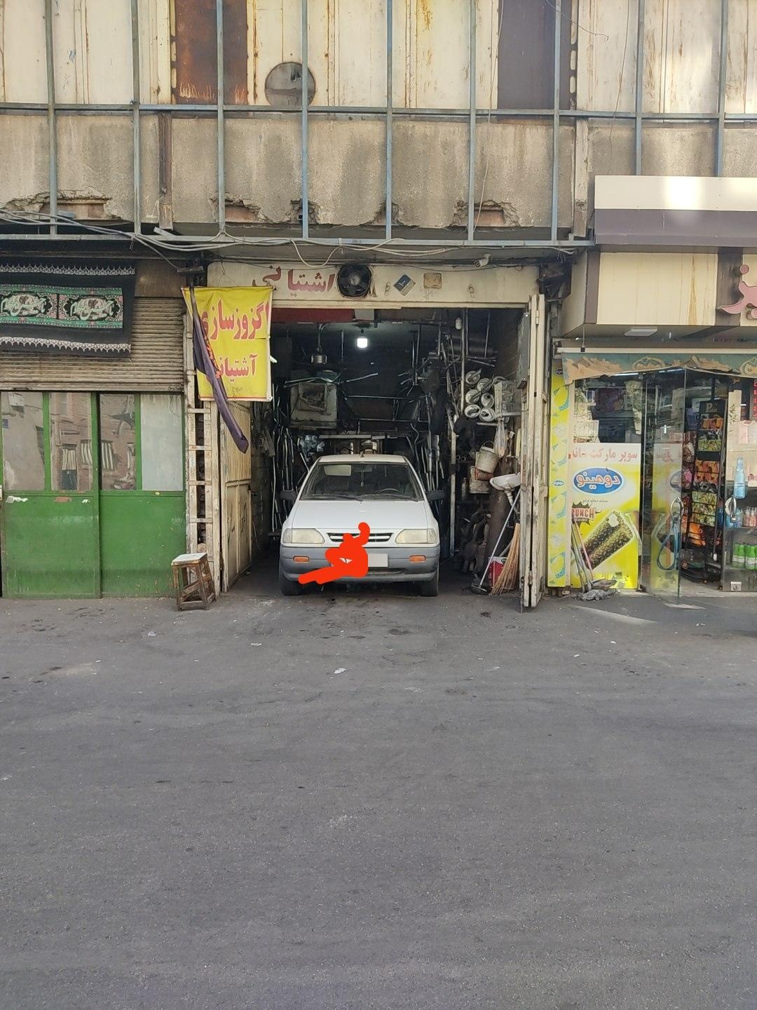 عکس اگزوز سازی آشتیانی 