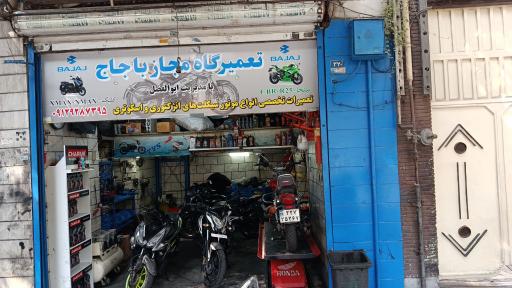 عکس تعمیرگاه موتورسیکلت ابوالفضل (امید)