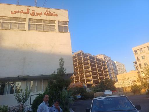 عکس منطقه برق قدس