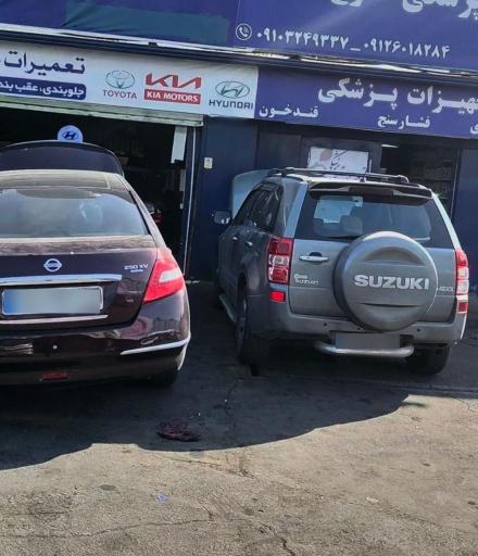 عکس آداک سرویس
