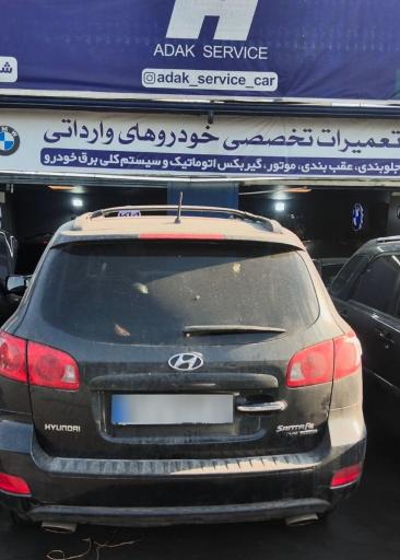 عکس آداک سرویس