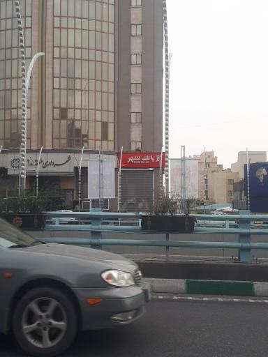 عکس خودپرداز بانک شهر