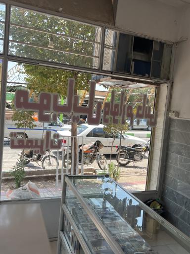 عکس موبایل عابدینی 